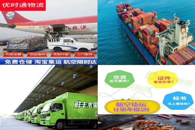 澄迈县到加拿大航空货运公司-澄迈县到加拿大物流专线